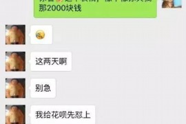 上街企业清欠服务